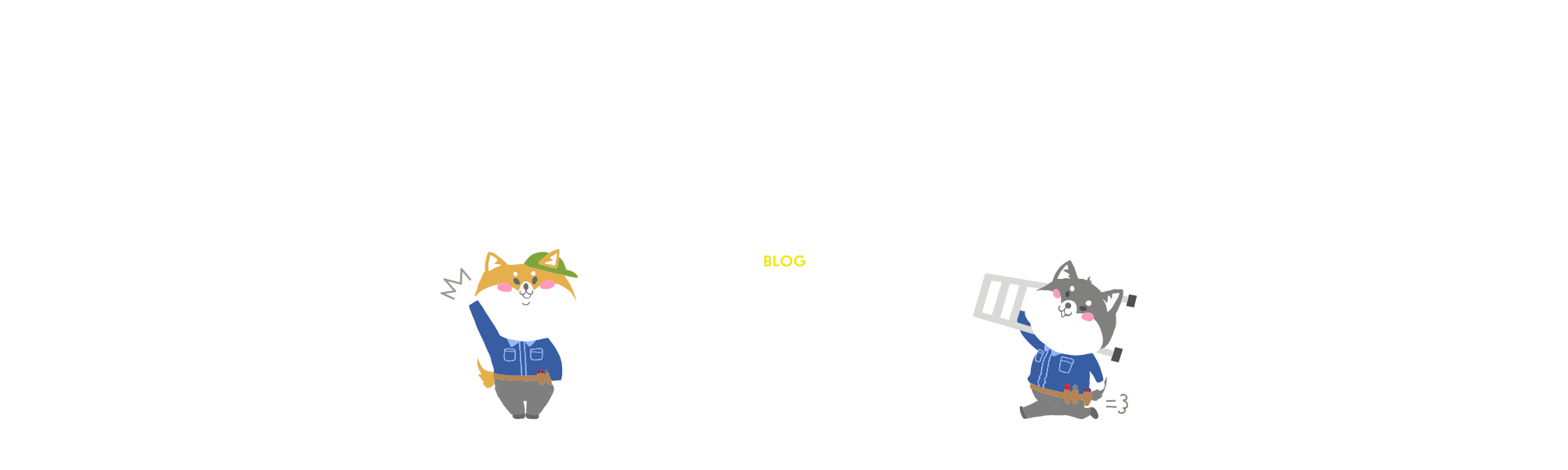 オフィシャルブログ